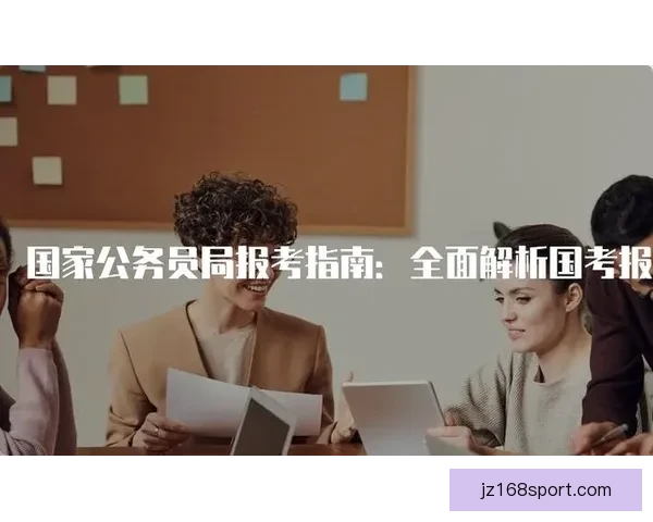 2026世界杯主场馆全景解析与赛程亮点全面指南